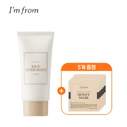 아임프롬 라이스 선크림